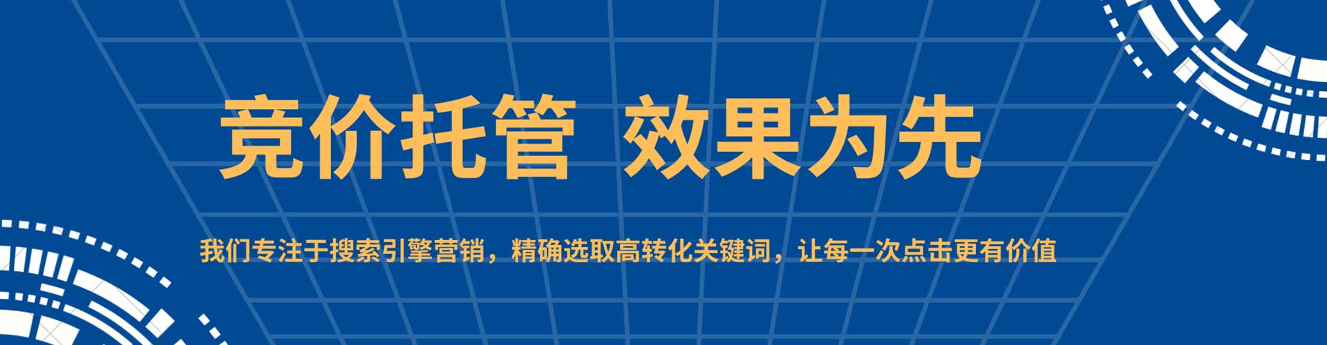 宜昌百度充值返点