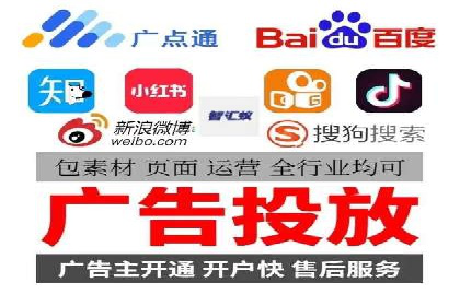 竞价广告代运营：企业增长秘诀