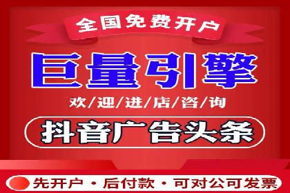 竞价推广开户的实践与思考：企业如何制定策略